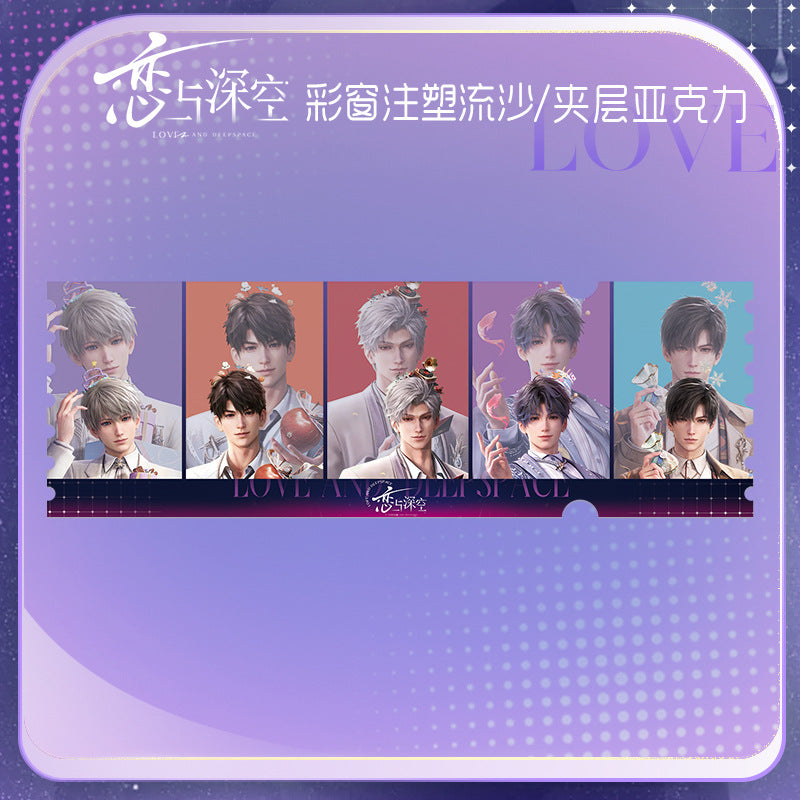 Love and DeepSpace Stained Glass Quicksand Ticket Stub - Fine Sand Glitter Injection Molded Anime Merchandise