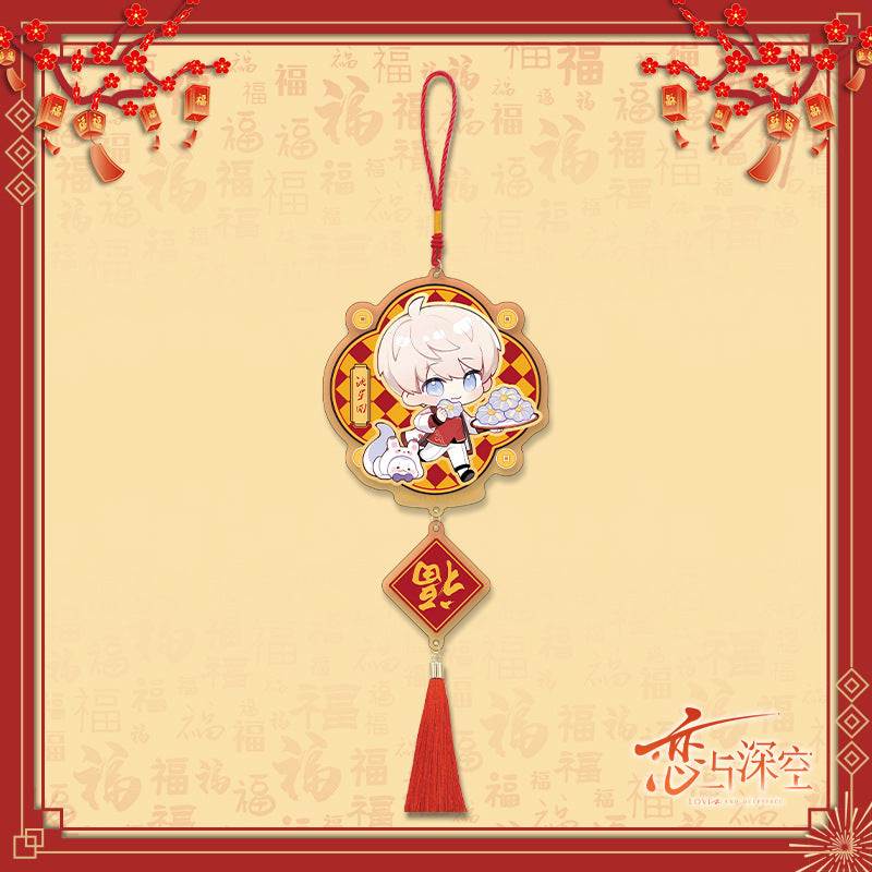LaDS Chibi Spring Festival Series - Double Flash Badge, Spring Festival Couplets, Fu Character Pendant Game Anime Decoration - merrys