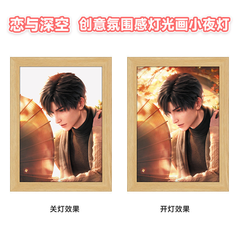 LaDS Light Painting - Rafayel, Xavier Doujin Creative Atmosphere Decoration - merrys