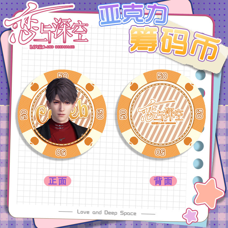 Love and DeepSpace Acrylic Chip Coin 201-250 - Sandwich Double-Sided High-Definition Pattern Anime Game Merchandise