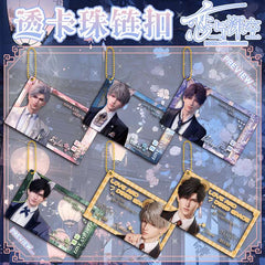 LaDS New Beaded Chain Clear Card Keychain 143-154 - Double-Sided Sandwich Anime Game Charm - merrys