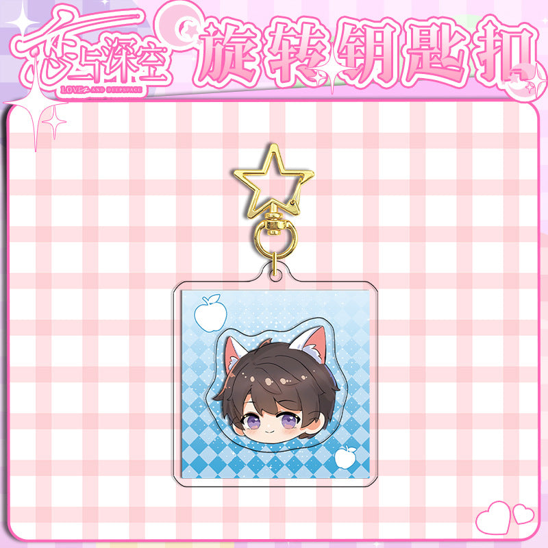 Love and DeepSpace Rotating Golden Star Keychain 11-25 Sandwich Craft Double-Sided High-Definition Anime Acrylic Charm