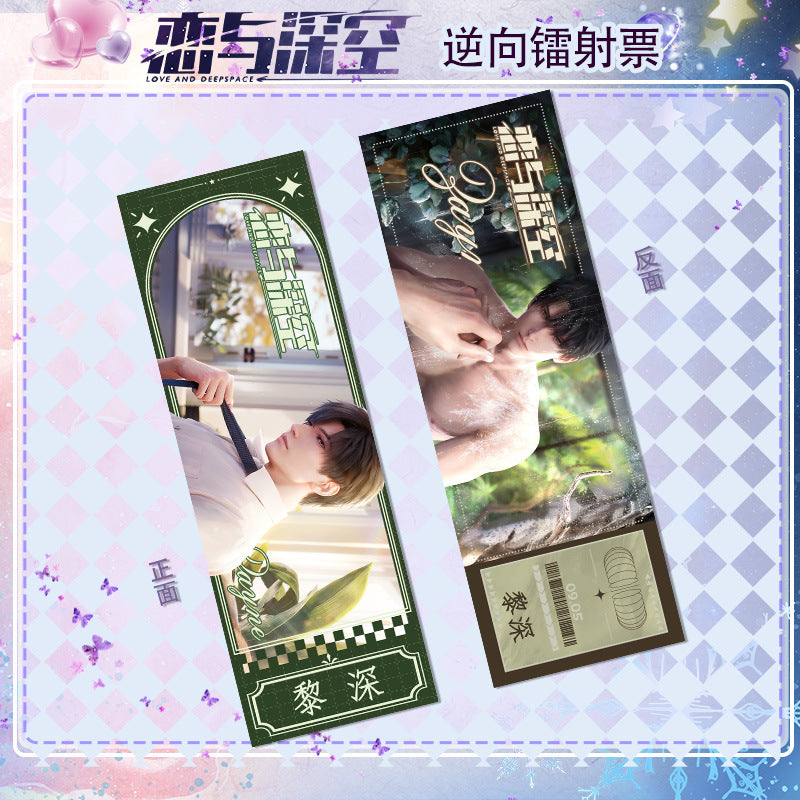 Love and DeepSpace Reverse Holographic Ticket High-Definition Printing Zayne, Xavier, Rafayel Merchandise