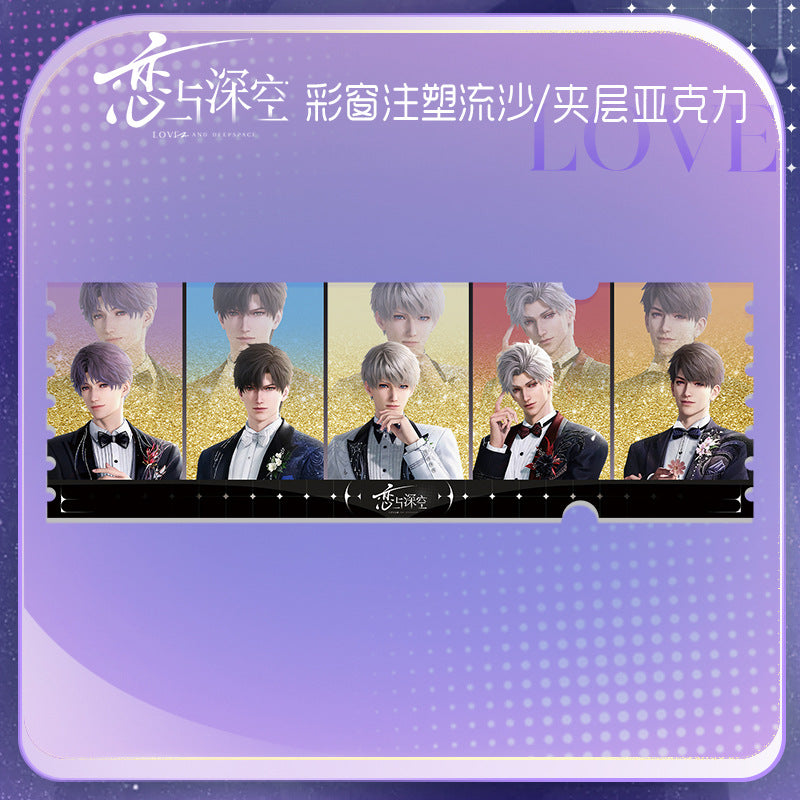 Love and DeepSpace Stained Glass Quicksand Ticket Stub - Fine Sand Glitter Injection Molded Anime Merchandise