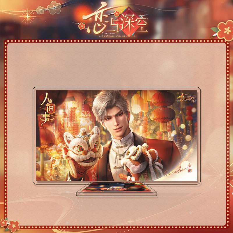 LaDS Large Acrylic Standee 1-44 - Zayne, Rafayel, Xavier Series Desktop Decoration - merrys