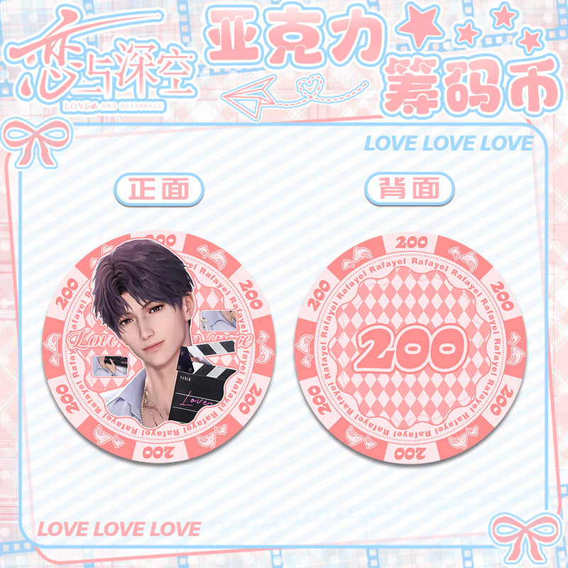 Love and DeepSpace Acrylic Chip Coin 201-250 - Sandwich Double-Sided High-Definition Pattern Anime Game Merchandise