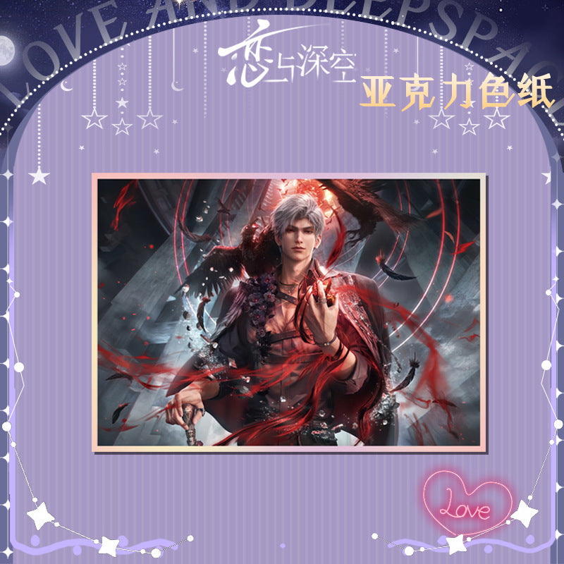 Love and DeepSpace Acrylic Art Card 116-178 Large Size Holographic Edge 20.5*14.5cm Anime Merchandise