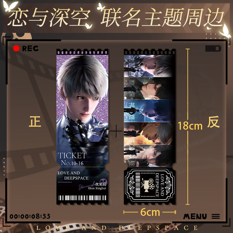 Love and DeepSpace Co-branded with Wanda Pictures - Scroll Poster, Quicksand Ticket Stub, Tactile Film Badge Co-branded Combo Set