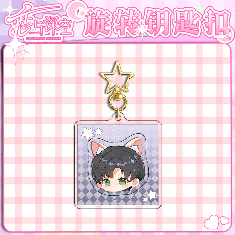 Love and DeepSpace Rotating Golden Star Keychain 11-25 Sandwich Craft Double-Sided High-Definition Anime Acrylic Charm