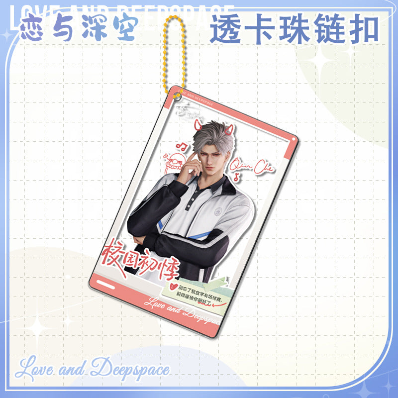 Love and DeepSpace Golden Beaded Chain Clear Card Keychain 163-167 Double-Sided Sandwich Anime Game Merchandise Charm