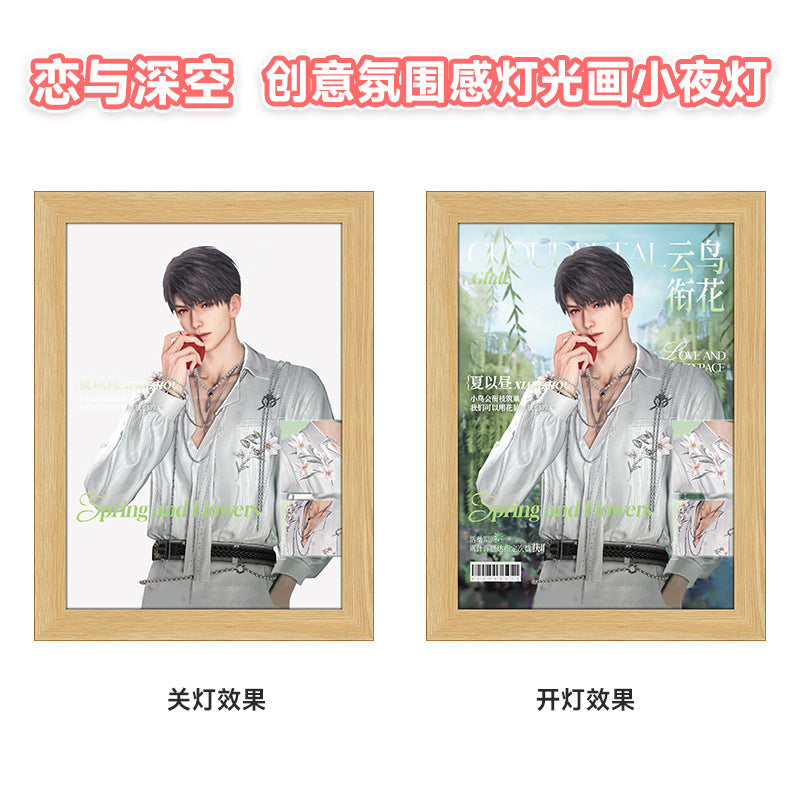 LaDS Light Painting - Rafayel, Xavier Doujin Creative Atmosphere Decoration - merrys