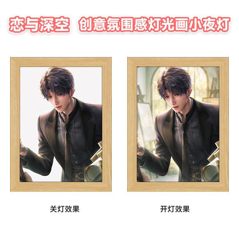 LaDS Light Painting - Rafayel, Xavier Doujin Creative Atmosphere Decoration - merrys