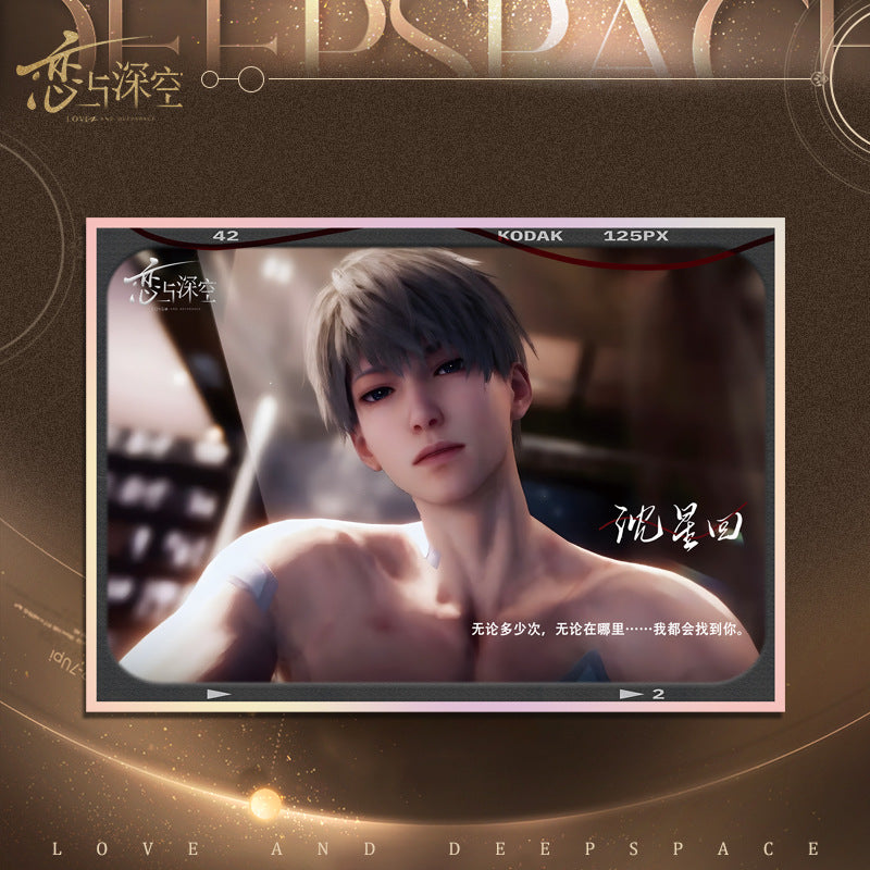 Love and DeepSpace Acrylic Art Card 1-115 - Large Size 20.5*14.5cm with Holographic Edge Anime Game Merchandise