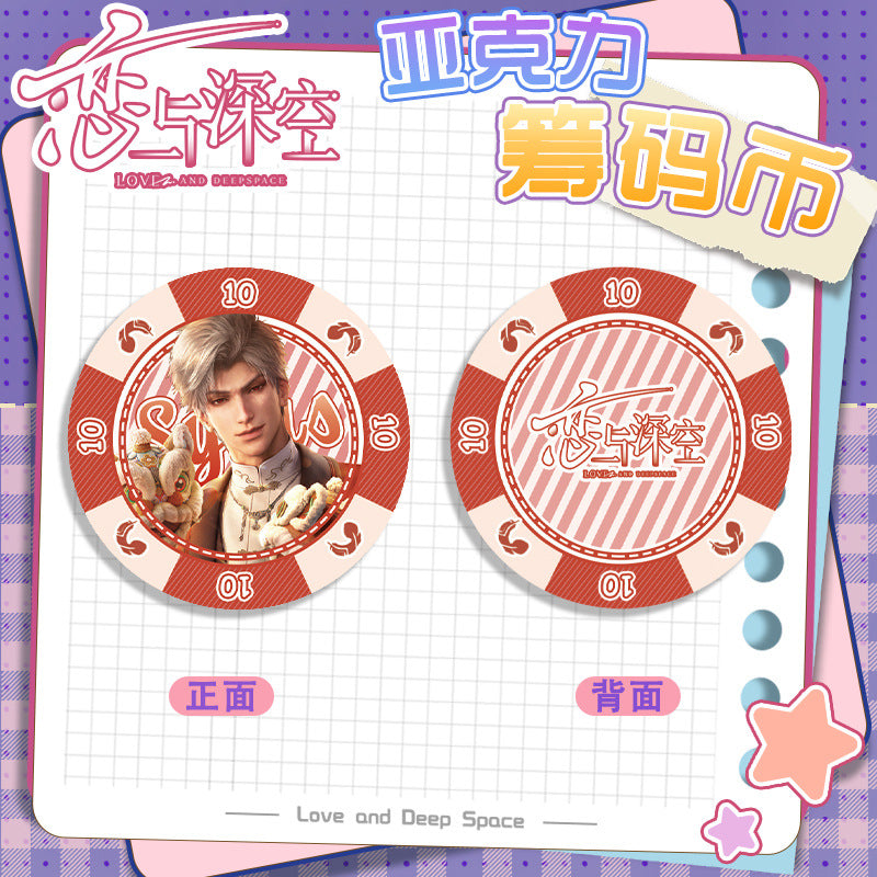 Love and DeepSpace Acrylic Chip Coin 201-250 - Sandwich Double-Sided High-Definition Pattern Anime Game Merchandise