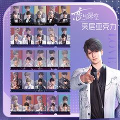 Love and DeepSpace Stained Glass Quicksand Ticket Stub - Fine Sand Glitter Injection Molded Anime Merchandise