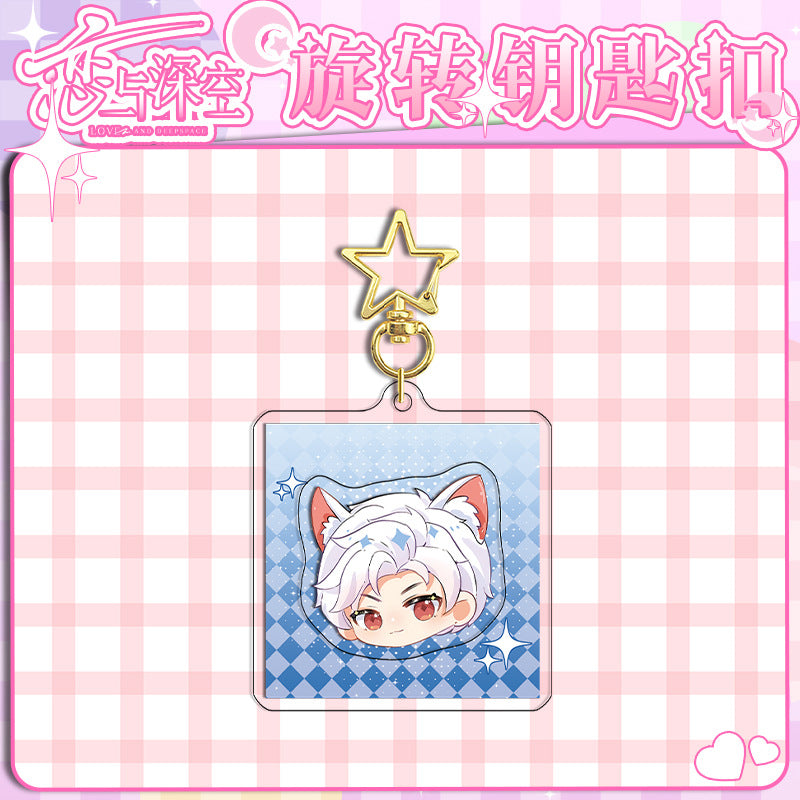 Love and DeepSpace Rotating Golden Star Keychain 11-25 Sandwich Craft Double-Sided High-Definition Anime Acrylic Charm