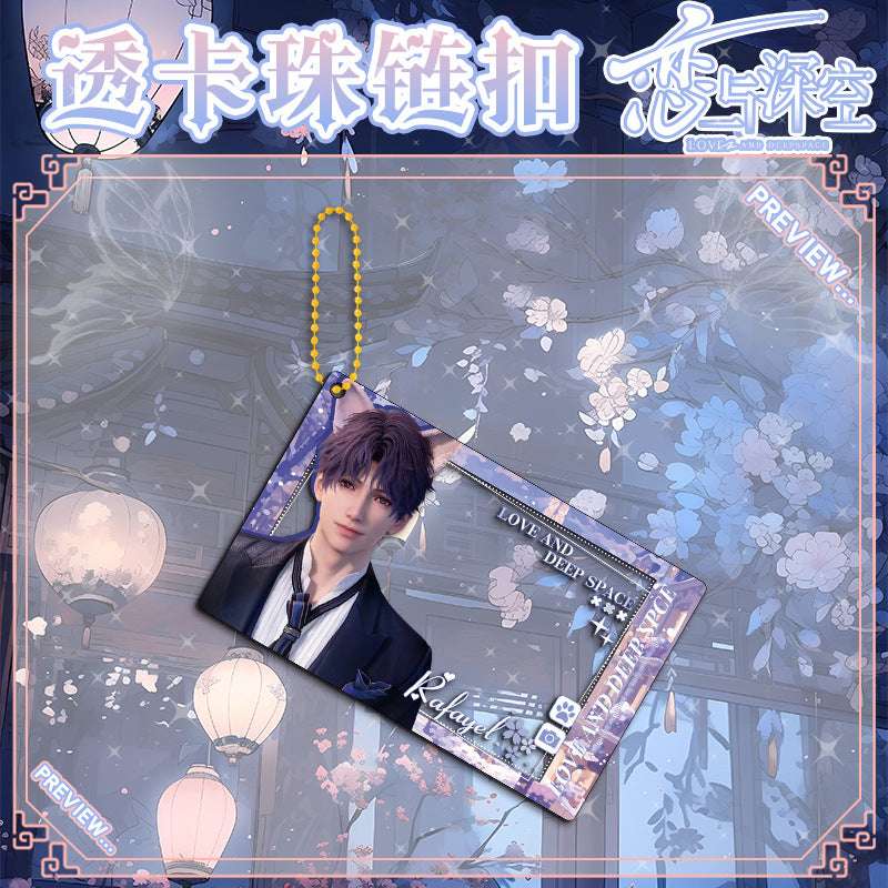 LaDS New Beaded Chain Clear Card Keychain 143-154 - Double-Sided Sandwich Anime Game Charm - merrys