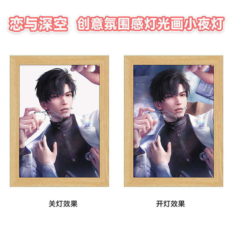 LaDS Light Painting - Rafayel, Xavier Doujin Creative Atmosphere Decoration - merrys