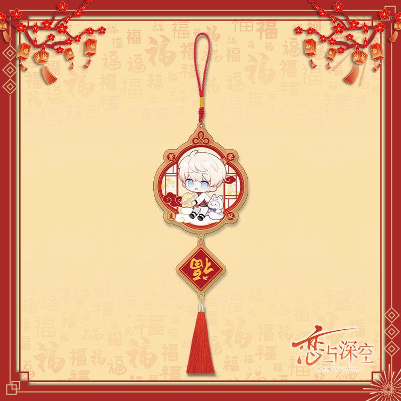 LaDS Chibi Spring Festival Series - Double Flash Badge, Spring Festival Couplets, Fu Character Pendant Game Anime Decoration - merrys