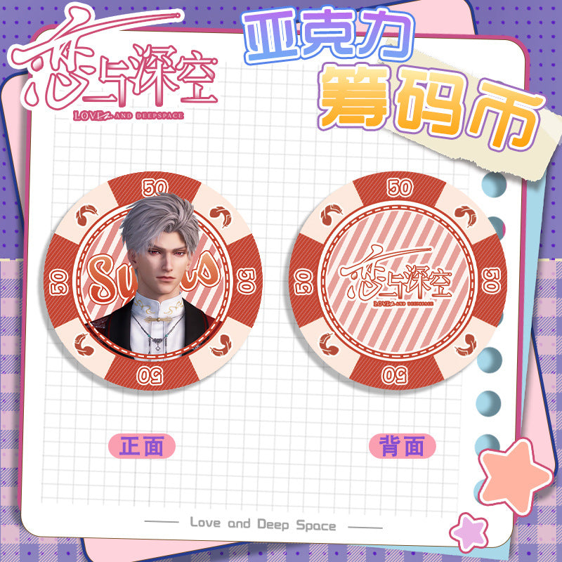 Love and DeepSpace Acrylic Chip Coin 201-250 - Sandwich Double-Sided High-Definition Pattern Anime Game Merchandise