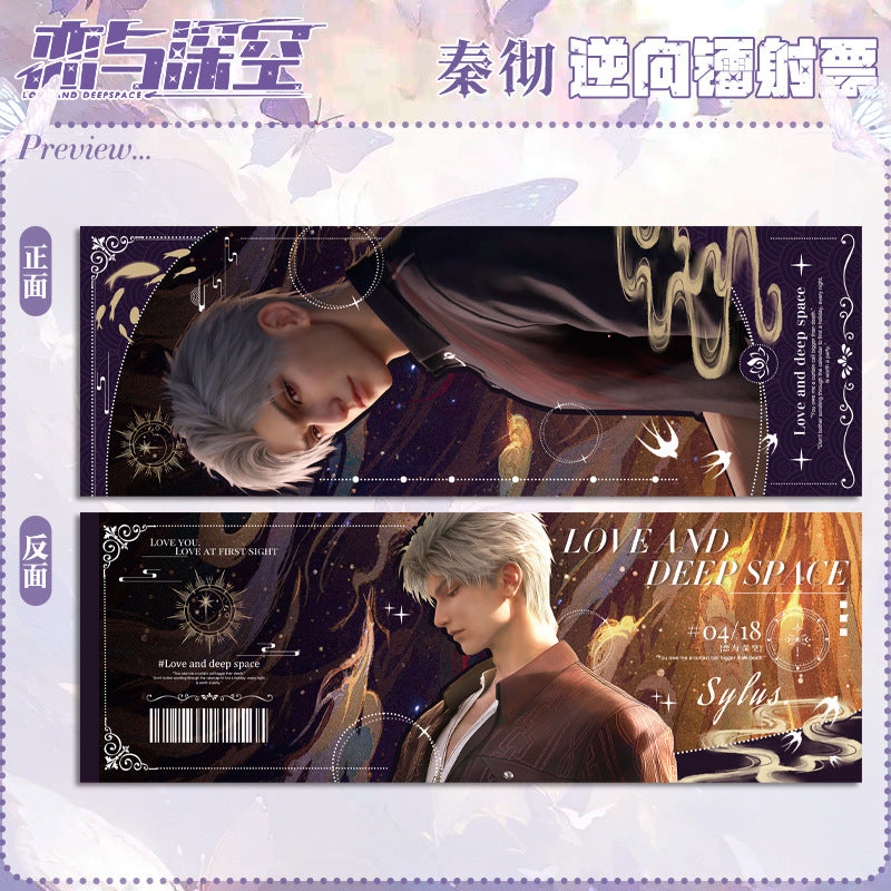 Love and DeepSpace Reverse Holographic Ticket High-Definition Printing Zayne, Xavier, Rafayel Merchandise