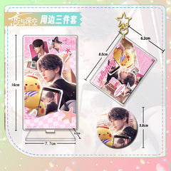 LaDS Three-Piece Series Set - Zayne, Rafayel, Xavier Acrylic Standee, Keychain - merrys