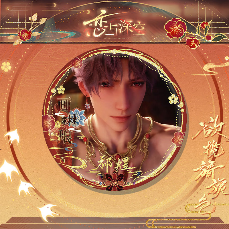 LaDS Yearning for Gentle Colors Double Flash Badge 106-118 - 75mm 58mm Tinplate Anime Merchandise - merrys