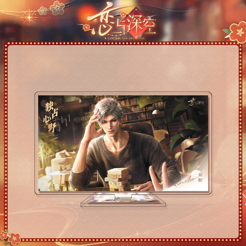 LaDS Large Acrylic Standee 1-44 - Zayne, Rafayel, Xavier Series Desktop Decoration - merrys