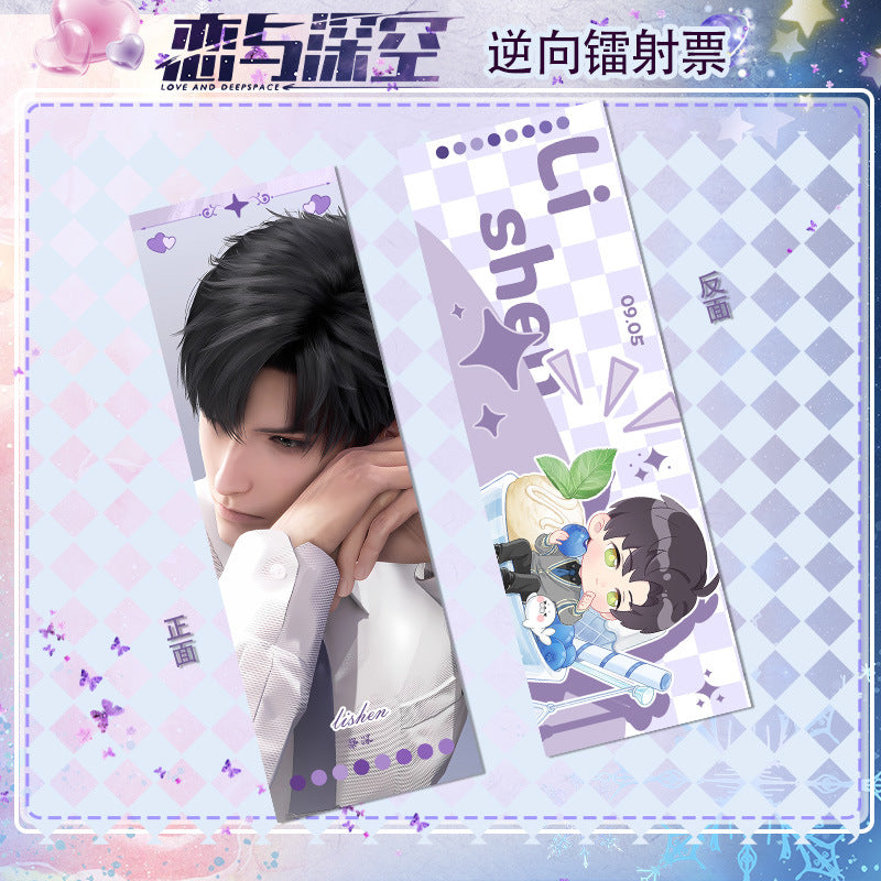 Love and DeepSpace Reverse Holographic Ticket High-Definition Printing Zayne, Xavier, Rafayel Merchandise