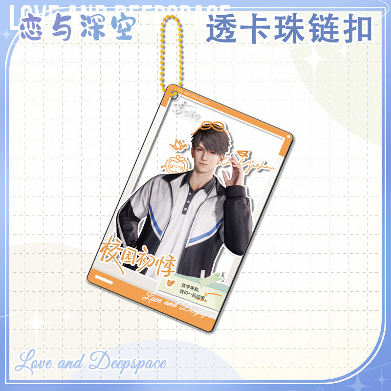 Love and DeepSpace Golden Beaded Chain Clear Card Keychain 163-167 Double-Sided Sandwich Anime Game Merchandise Charm