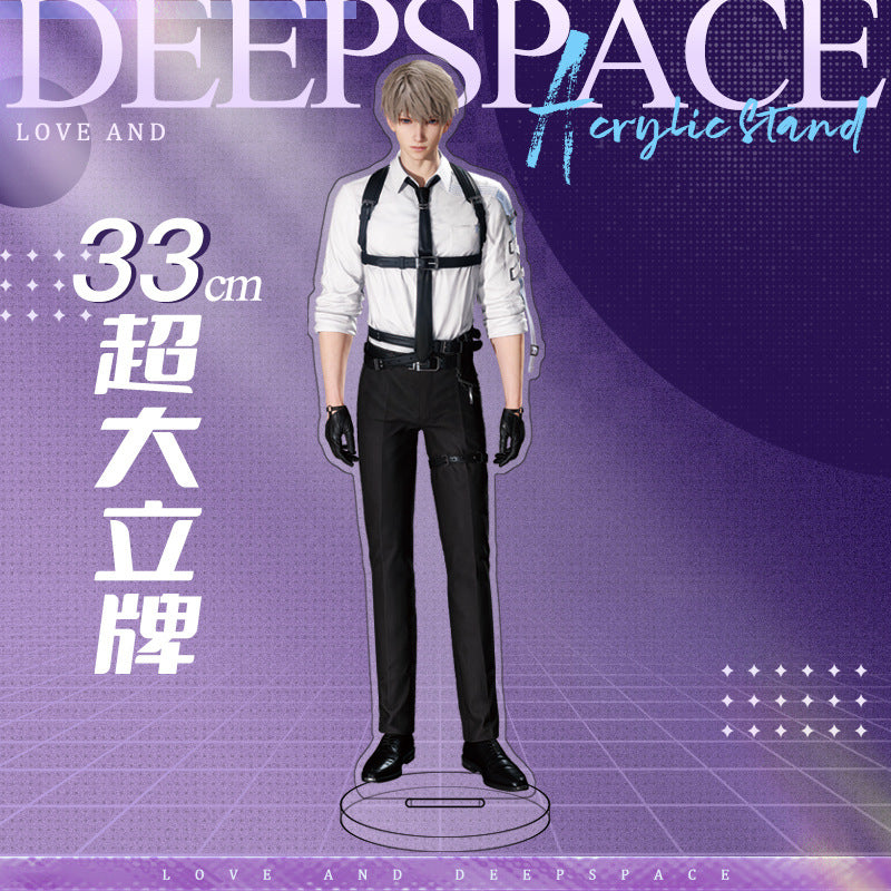 Love and DeepSpace 33cm Large Sandwich Standee - Anime Game Acrylic Desktop Decoration
