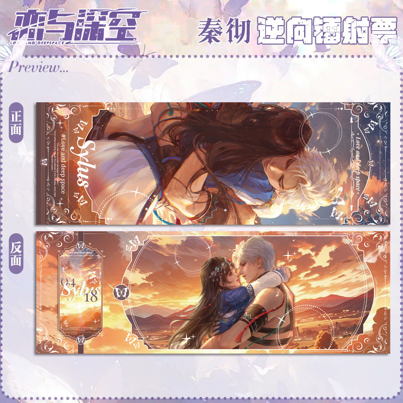 Love and DeepSpace Reverse Holographic Ticket High-Definition Printing Zayne, Xavier, Rafayel Merchandise