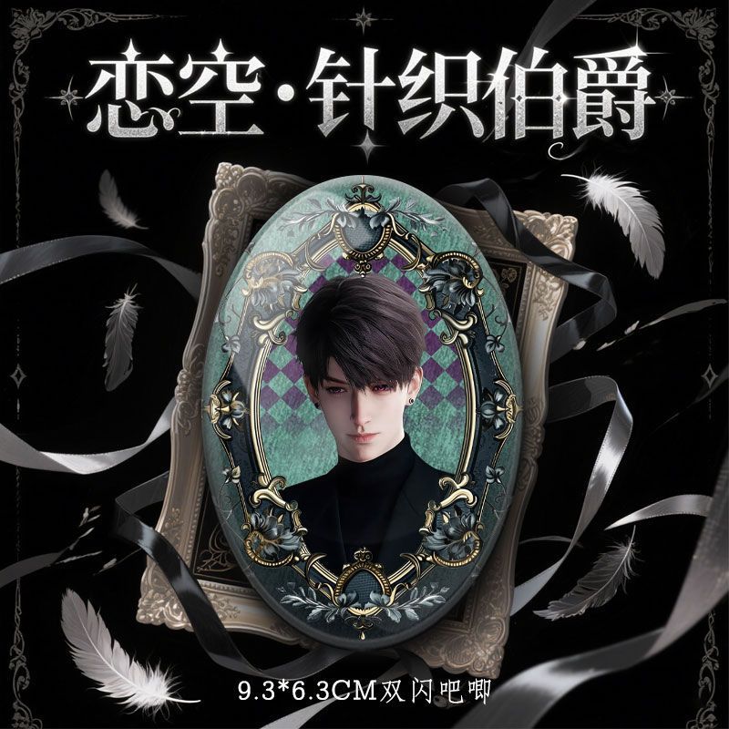 Lads Artist-Authorized Knit Sweater Series Zinc Alloy Feather Brooch