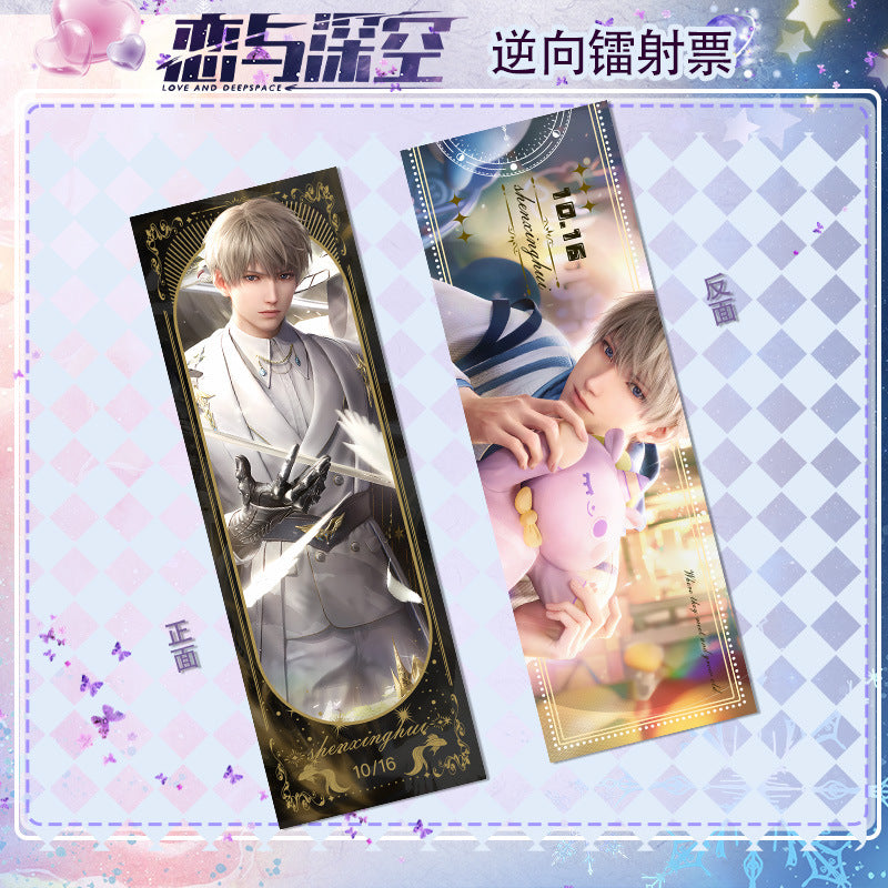 Love and DeepSpace Reverse Holographic Ticket High-Definition Printing Zayne, Xavier, Rafayel Merchandise