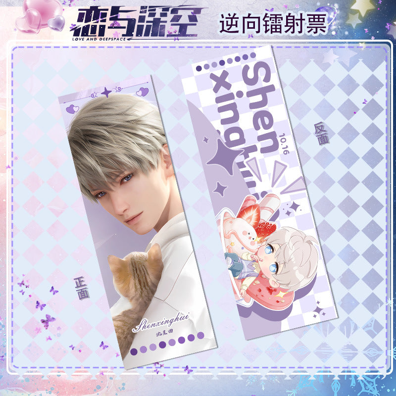 Love and DeepSpace Reverse Holographic Ticket High-Definition Printing Zayne, Xavier, Rafayel Merchandise