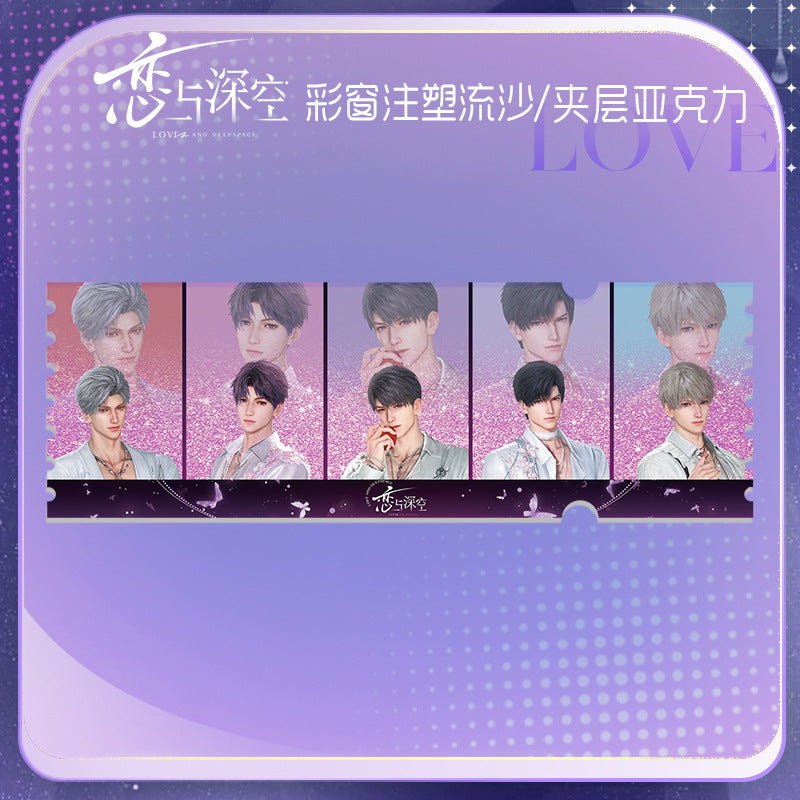 Love and DeepSpace Stained Glass Quicksand Ticket Stub - Fine Sand Glitter Injection Molded Anime Merchandise