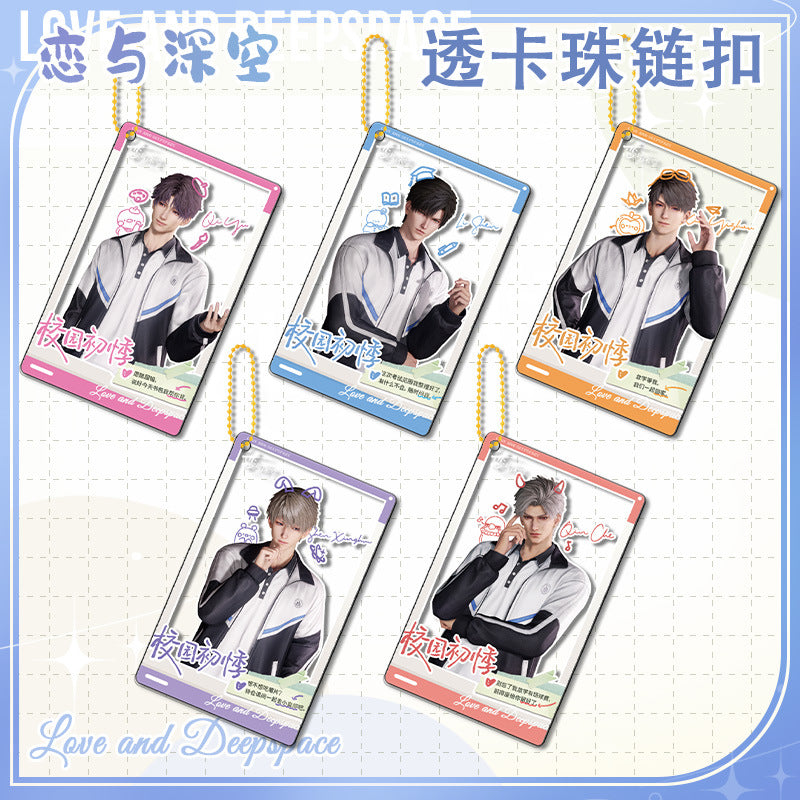 Love and DeepSpace Golden Beaded Chain Clear Card Keychain 163-167 Double-Sided Sandwich Anime Game Merchandise Charm