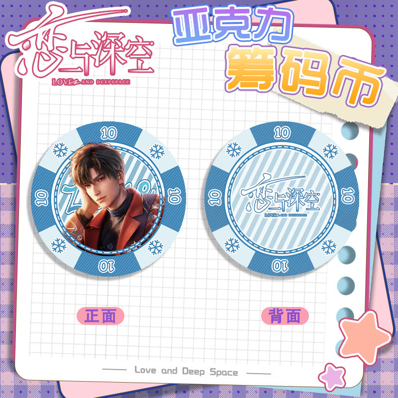 Love and DeepSpace Acrylic Chip Coin 201-250 - Sandwich Double-Sided High-Definition Pattern Anime Game Merchandise
