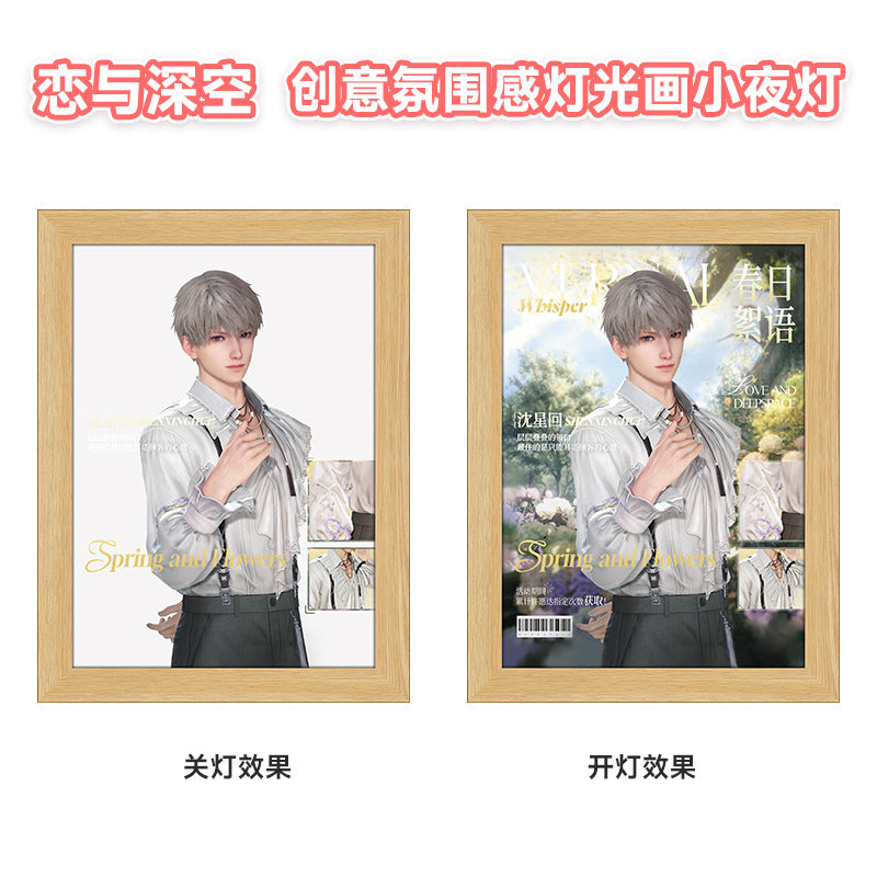 LaDS Light Painting - Rafayel, Xavier Doujin Creative Atmosphere Decoration - merrys