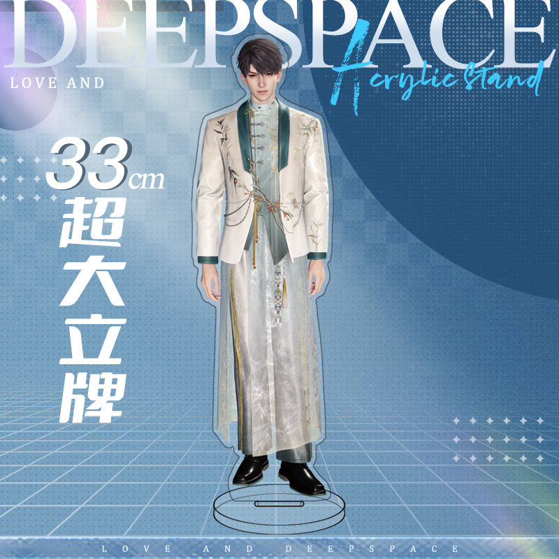 Love and DeepSpace 33cm Large Sandwich Standee - Anime Game Acrylic Desktop Decoration