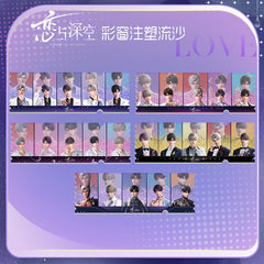 Love and DeepSpace Stained Glass Quicksand Ticket Stub - Fine Sand Glitter Injection Molded Anime Merchandise