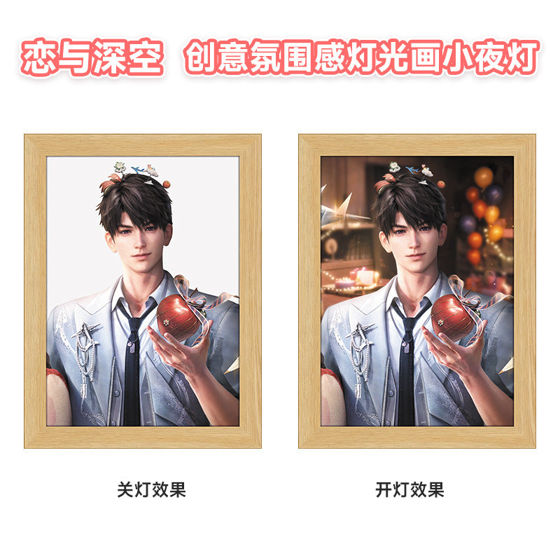 LaDS Light Painting - Rafayel, Xavier Doujin Creative Atmosphere Decoration - merrys