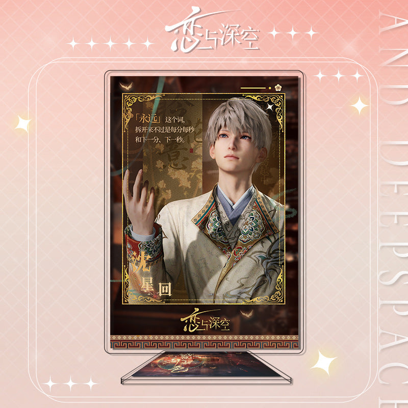 LaDS Series 901 Sandwich Standee - Zayne, Rafayel, Xavier, Sylus Series Desktop Decoration - merrys