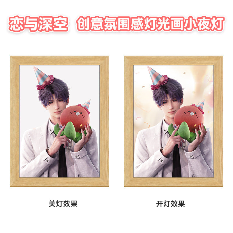 LaDS Light Painting - Rafayel, Xavier Doujin Creative Atmosphere Decoration - merrys