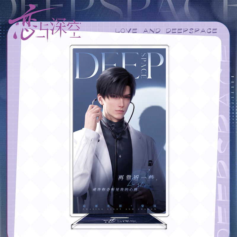 LaDS Large Acrylic Standee 1-44 - Zayne, Rafayel, Xavier Series Desktop Decoration - merrys