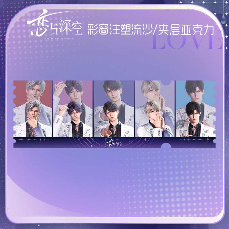 Love and DeepSpace Stained Glass Quicksand Ticket Stub - Fine Sand Glitter Injection Molded Anime Merchandise