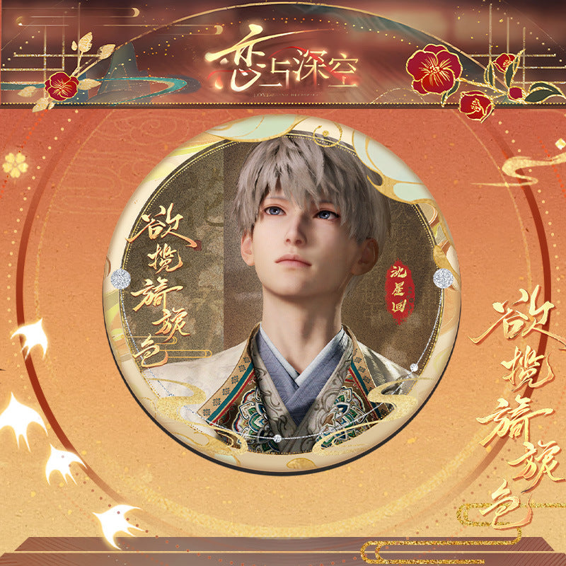 LaDS Yearning for Gentle Colors Double Flash Badge 106-118 - 75mm 58mm Tinplate Anime Merchandise - merrys