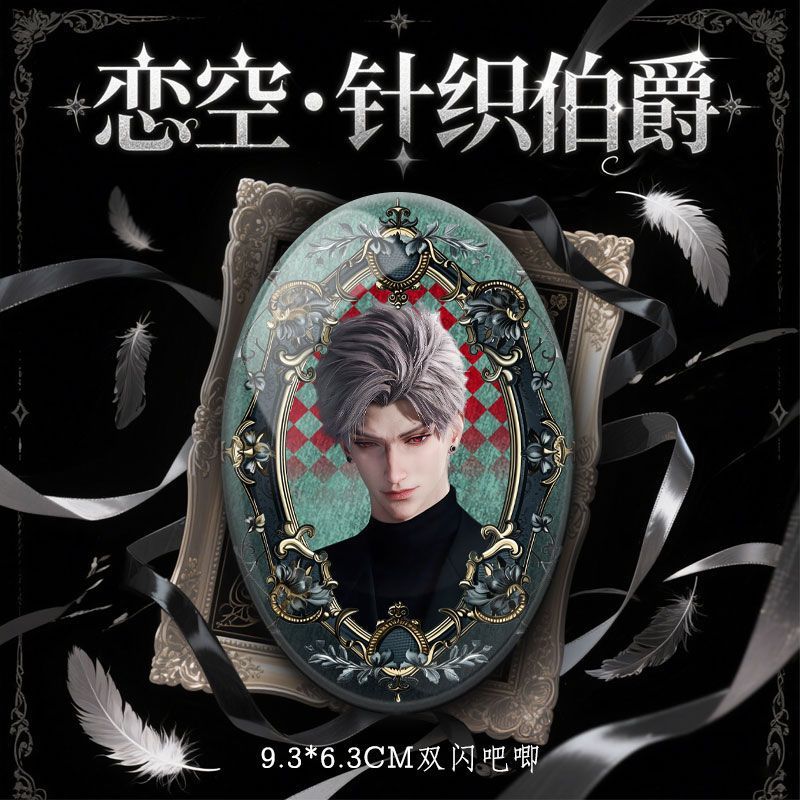 Lads Artist-Authorized Knit Sweater Series Zinc Alloy Feather Brooch