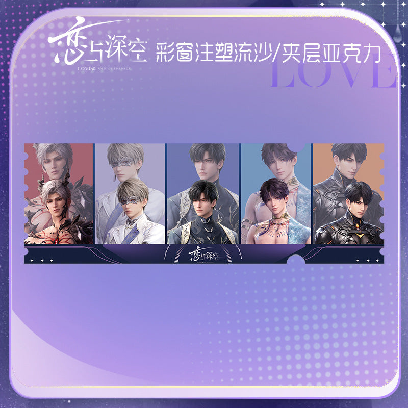 Love and DeepSpace Stained Glass Quicksand Ticket Stub - Fine Sand Glitter Injection Molded Anime Merchandise