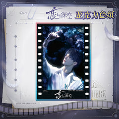 LaDS Acrylic Art Card 1-115 - Large Size 20.5*14.5cm with Holographic Edge Anime Game Merchandise - merrys